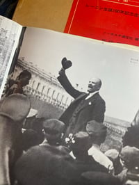 Image 6 of LENIN (Japanese photobook of Vlad Lenin) 1970