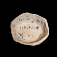 Image 2 of ★emoti★ bowl