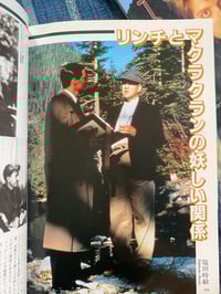 Image 2 of Mysterious Prince: Kyle MacLachlan Cine Album, 1993