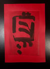Monotype On Red 8