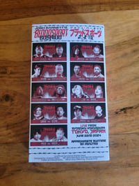 Image 2 of Bloodsport : Bushido VHS