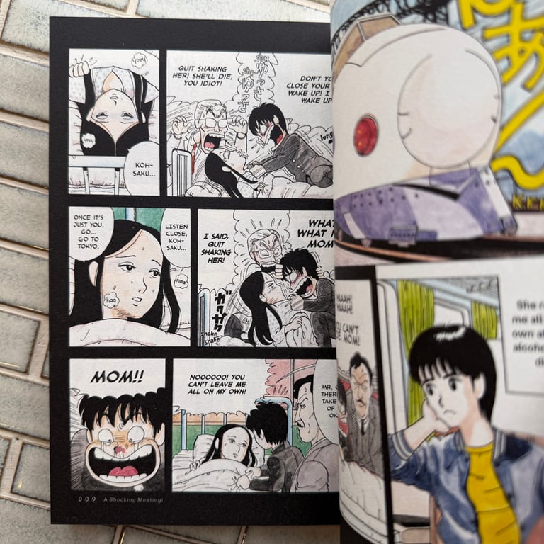 Stop!! Hibari-Kun by Hisashi Eguchi  Image 3