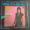 Joan Jett - Crimison and Clover/ Oh Woe is Me - 7inch 