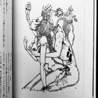 Image 12 of EROTICA #30