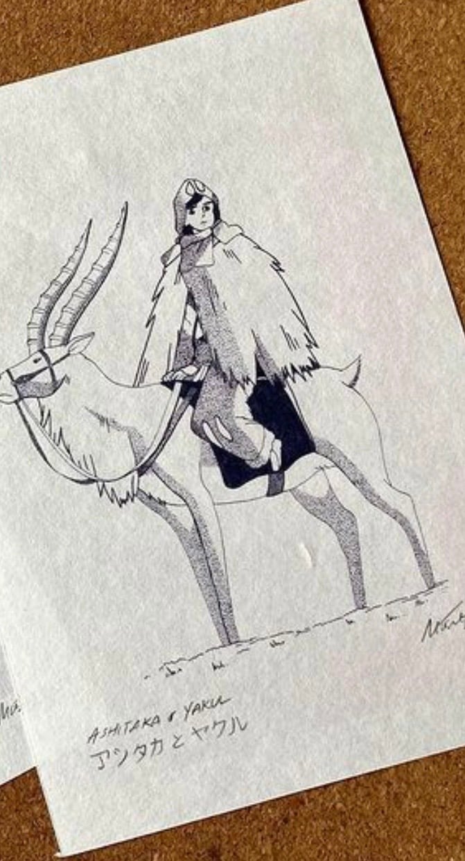 Image of アシタカとヤクル “Ashitaka & Yakul” Art Print