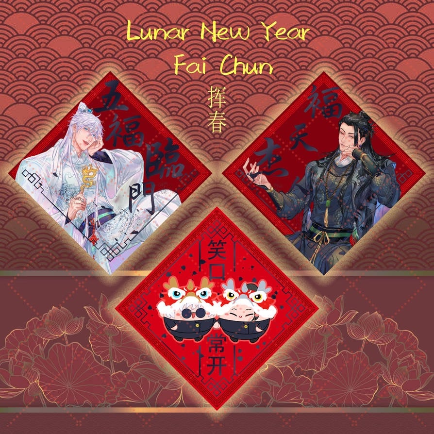 Image of Lunar New Year JJK STSG FaiChun + Red Envelope [IN HANDS]