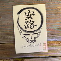 Image 1 of "Tribute to Bobby" ( Postcard / Mini Poster / Digital )