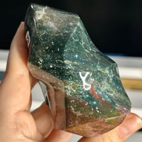 Image 3 of Ocean Jasper Flame (20J)