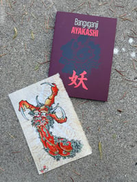 Aya&👹