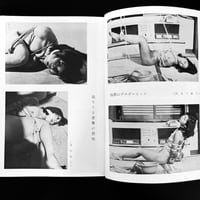 Image 14 of KITAN CLUB 1972 # 12
