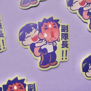 Hoshina & Kafka Sticker