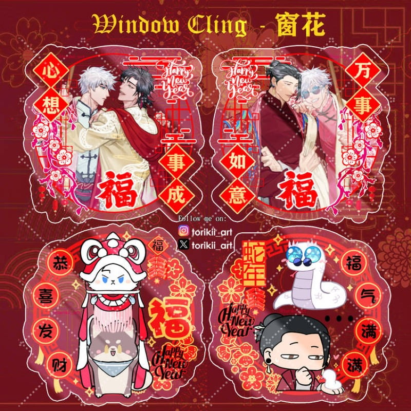 Image of Lunar New Year Bundle [PO]