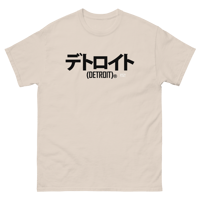 Image 8 of Detroit Black Katakana Japan Unisex classic tee (Colors Available)