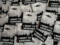 I Want to Kendama Sticker Pack