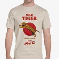 Image 3 of Wild Tiger Shirt 