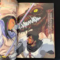 Image 4 of Record Of Lodoss War Companion Book