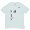 Unisex t-shirt Freezer 