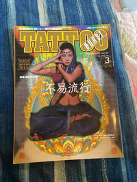 Image 1 of Burst Tattoo March 2005