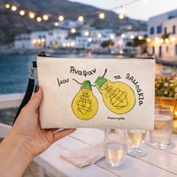 Image 4 of ΝΕΣΕΣΕΡ ΛΑΜΠΑΚΙΑ