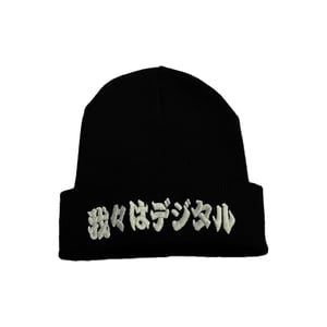 WeDigital Beanie 