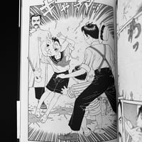 Image 11 of SUEHIRO MARUO - TOMINO’S HELL #1