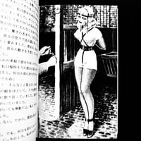 Image 5 of JOHN WILLIE & STANTON BONDAGE COMIX