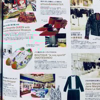 Image 4 of So-en (10/2006)