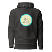 Image 1 of I Got A Song Unisex Hoodie