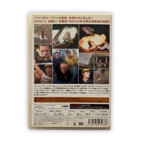 Image 2 of Steve-O, Don’t Try This At Home - Vol. 1 (Japanese Edition) DVD
