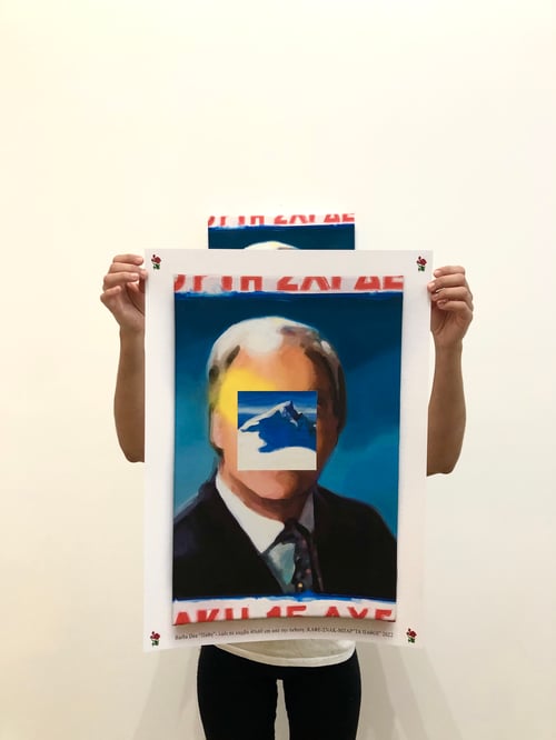 Image of Τα Πάθη - Poster 