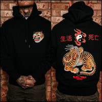 Image 1 of Tiger Yin Yang Hoodie