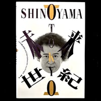 Image 1 of Kishin Shinoyama TOKYO 