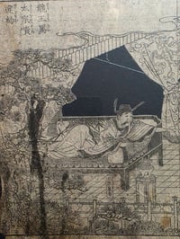 Image 5 of 1800s - Japanese collection with preserved webs. 5