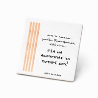 Image 1 of ΣΟΥΒΕΡ ΔΙΑΚΟΣΜΗΤΙΚΟ