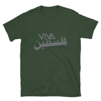 Image 1 of Keffiyeh Viva Tee in Black, Navy and Forest Green