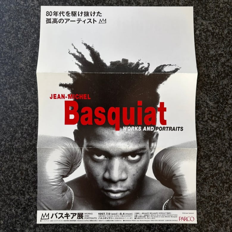 Image of Parco Gallery Tokyo 'Jean-Michel Basquiat Works and Portraits' Double-sided Poster