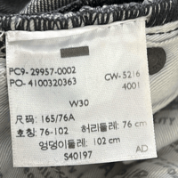 Image 5 of Levi’s 505 crop gray jeans