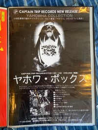 Ya Ho Wa 13 "God And Hair" B2 promo poster. 