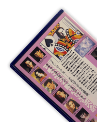 Image 9 of Twin Peaks: Seasons 1 & 2 (Japanese Edition) VHS 1-14