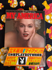 Image 1 of My America: Nonfiction by Yoshihiro Tatsuki, 1980.