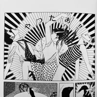 Image 13 of Dream Q-SAKU by Suehiro Maruo