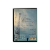 Image 3 of All About Lily Chou-Chou DVD