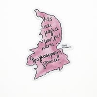 Image 1 of ΑΥΤΟΚΟΛΛΗΤΟ ΧΑΡΤΗΣ ΡΟΖ