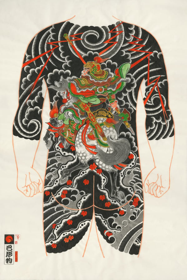 Image of Marcos Chang Ma Chao “The Splendid” Print 