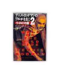 Image 7 of Dennis Rodman Autobiography Twin Pack (Japanese Edition, Signed) Books 