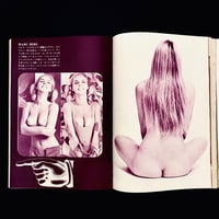 Image 3 of Weekly Playboy 1970 November 1969