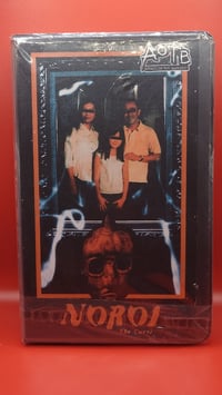 Image 1 of Noroi: The Curse VHS (AOTB) 