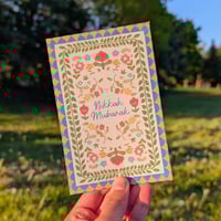 Image 1 of Geometric Floral Nikkah Card