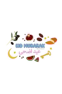 Eid Al-Adha Symbols cards 