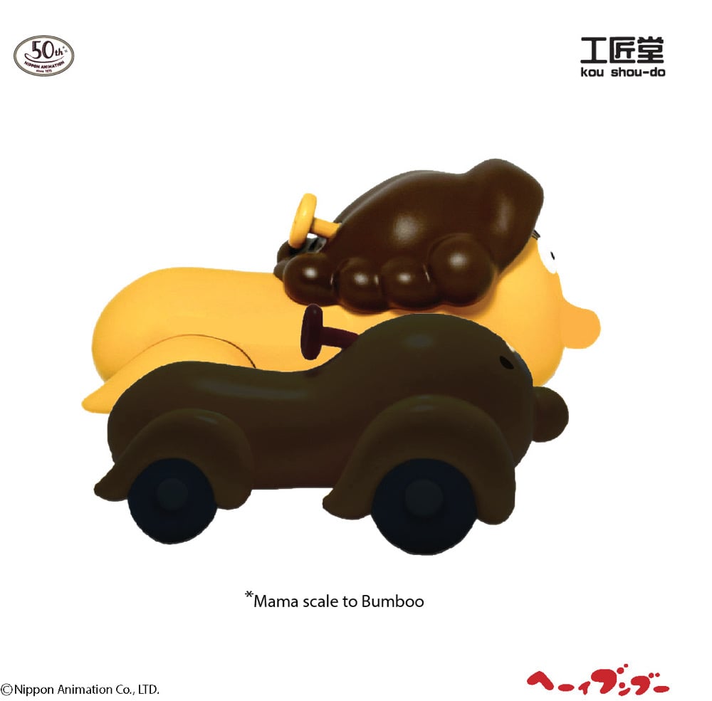 Image of Bumboo’s Mama